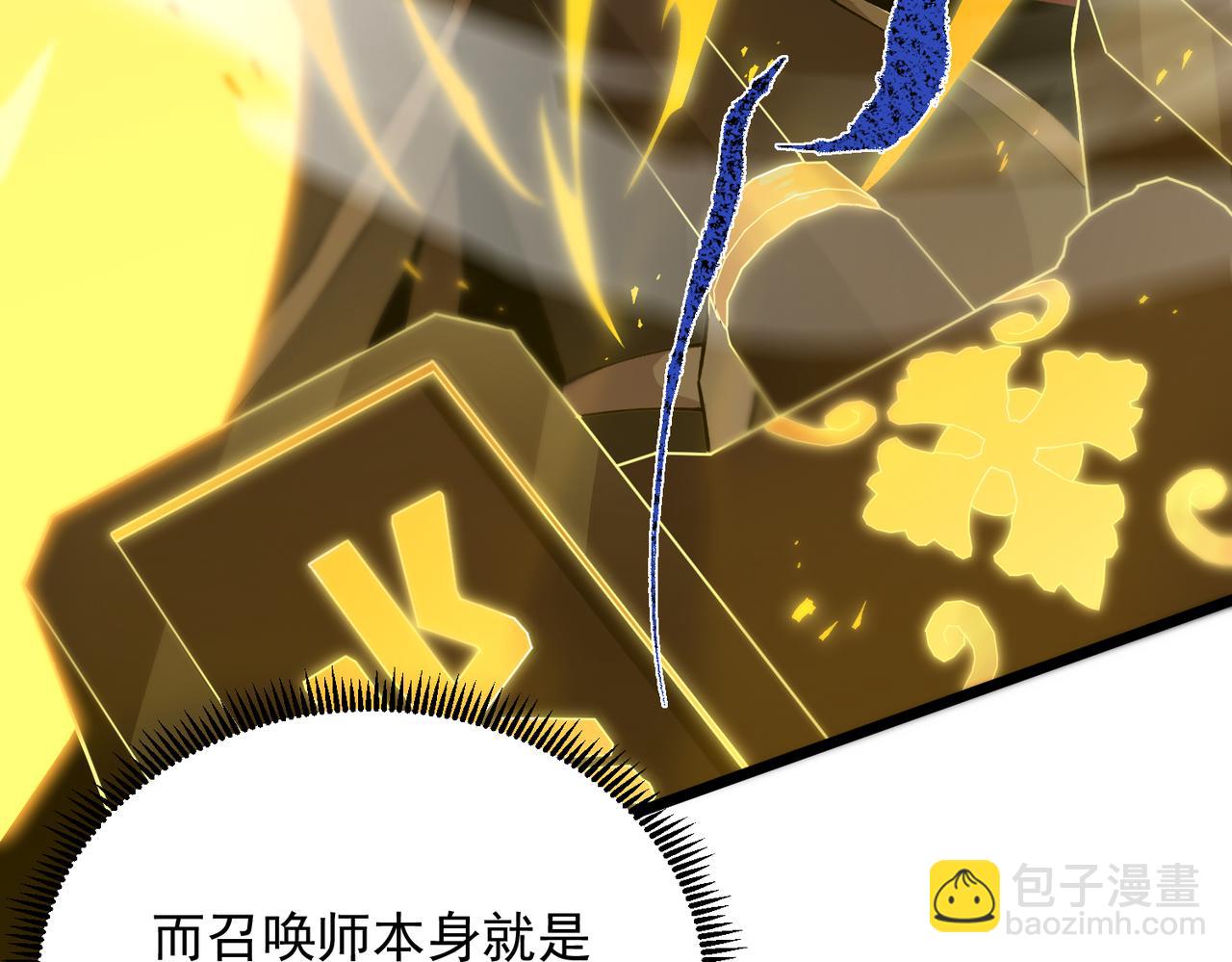 第61话 收服虚空兽(1/4)-第61话