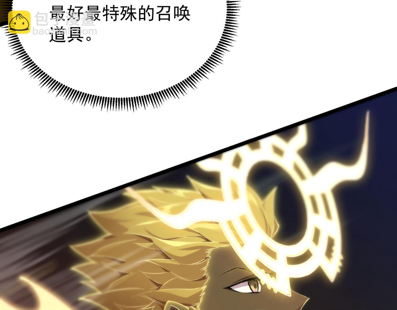 第61话 收服虚空兽(1/4)-第61话