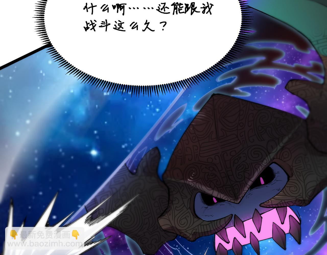 第61话 收服虚空兽(1/4)-第61话