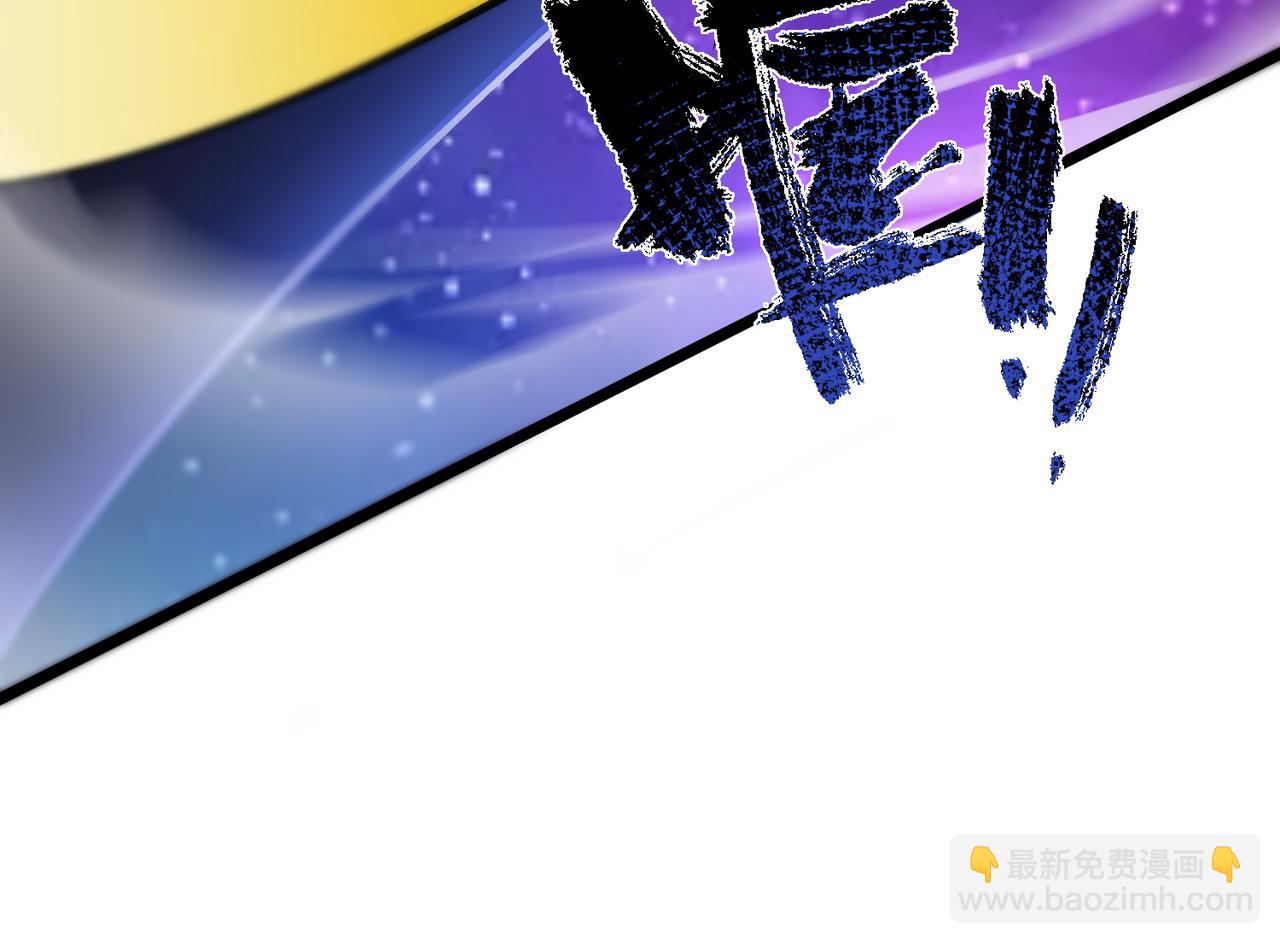 第61话 收服虚空兽(1/4)-第61话