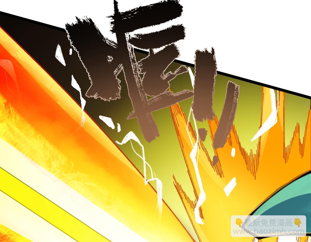 第61话 收服虚空兽(1/4)-第61话