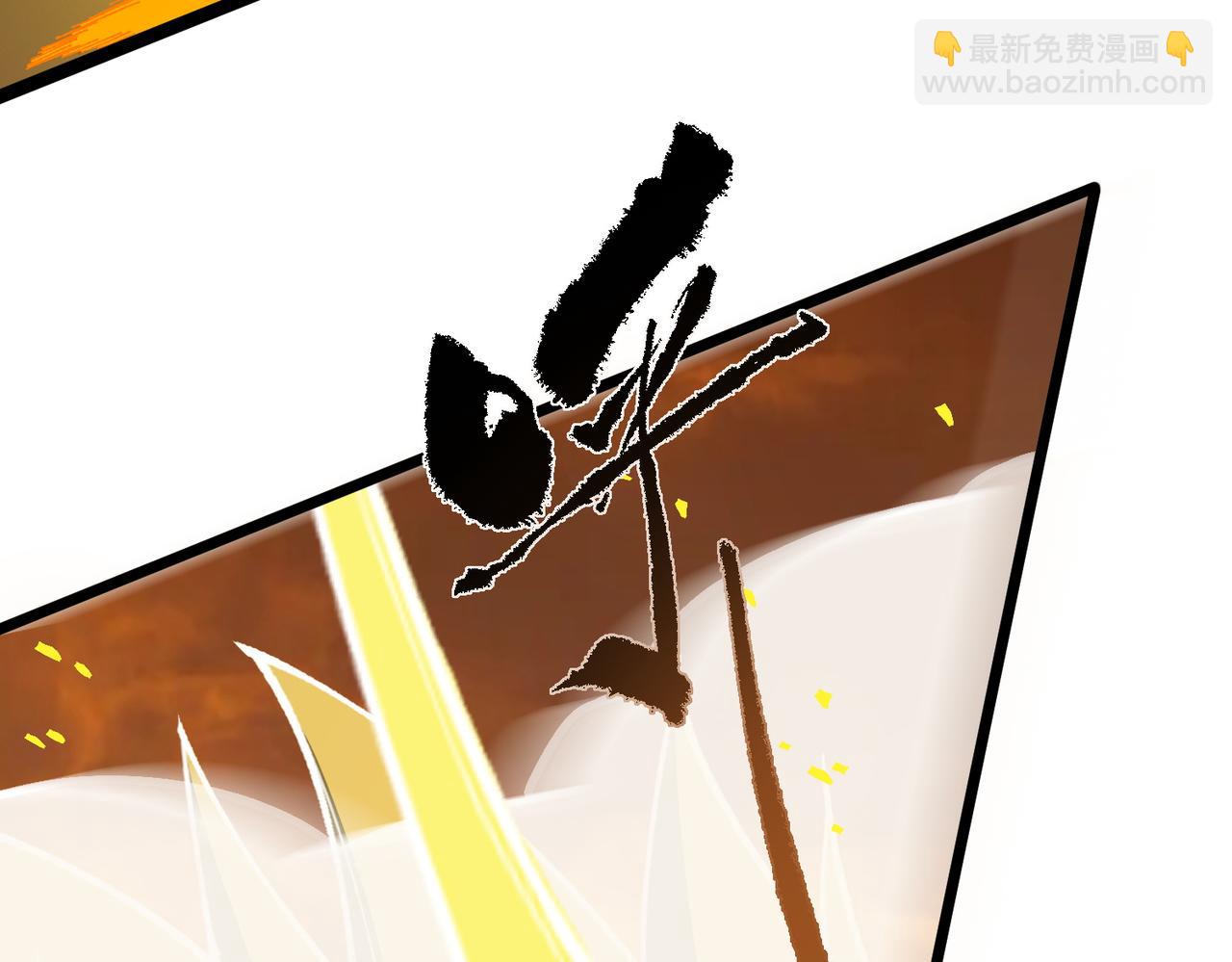 第61话 收服虚空兽(1/4)-第61话