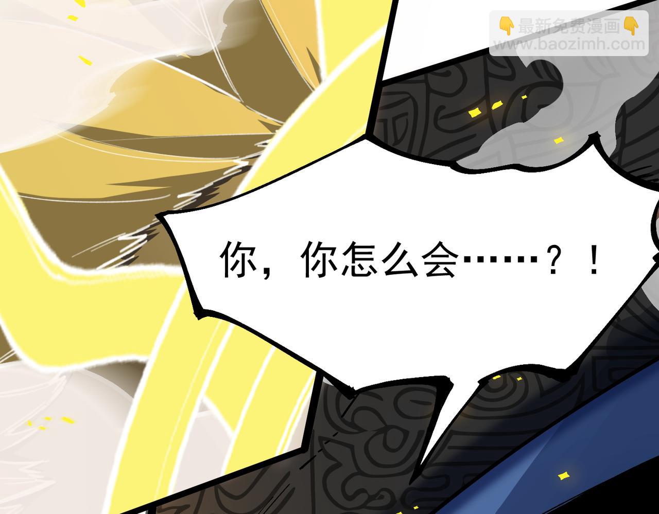 第61话 收服虚空兽(1/4)-第61话