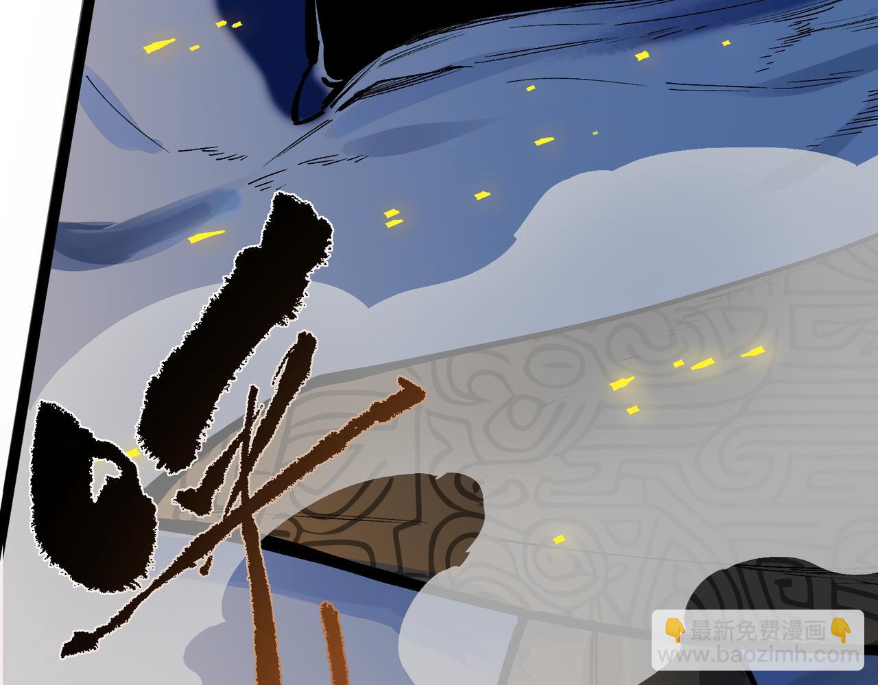 第61话 收服虚空兽(1/4)-第61话