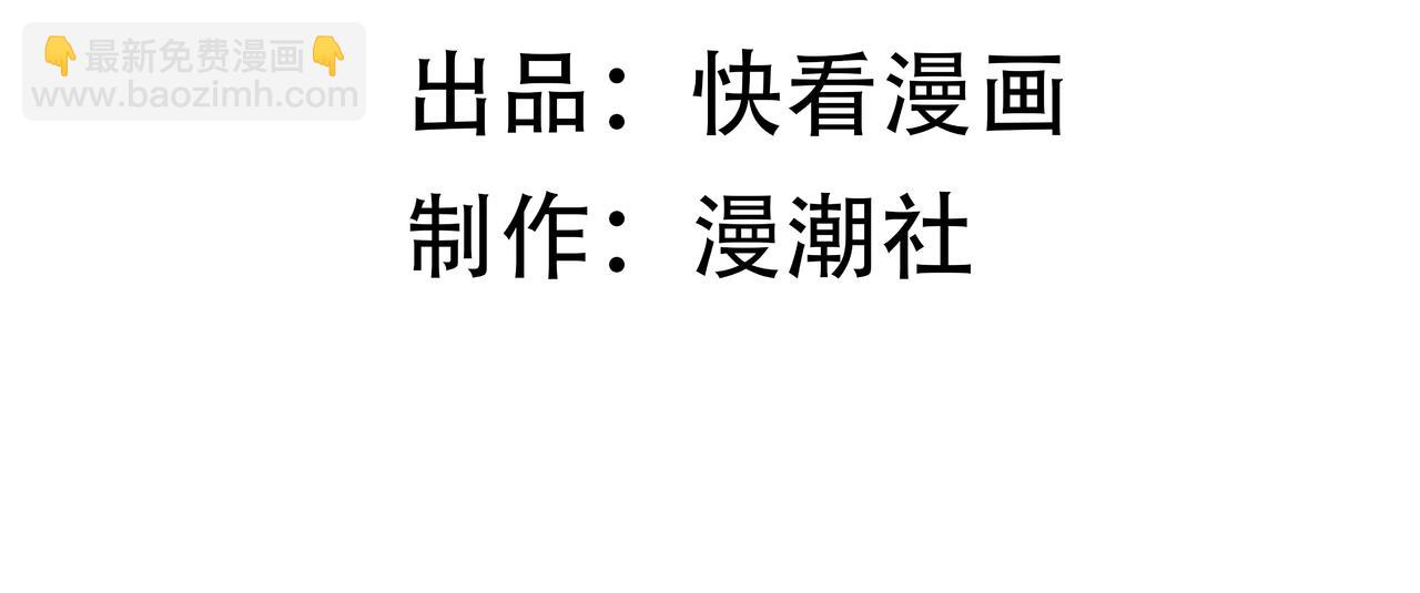 第61话 收服虚空兽(1/4)-第61话