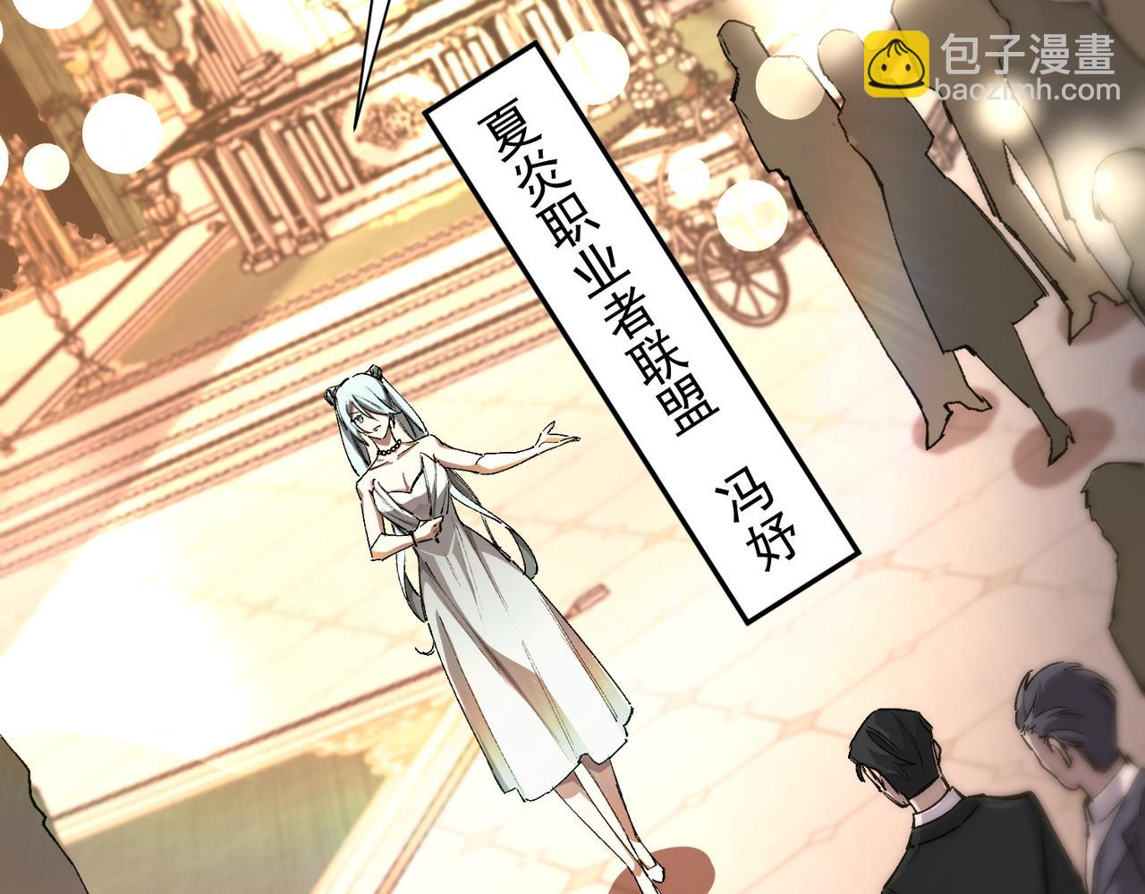 第63话 炼器大师琪君(1/4)-第63话