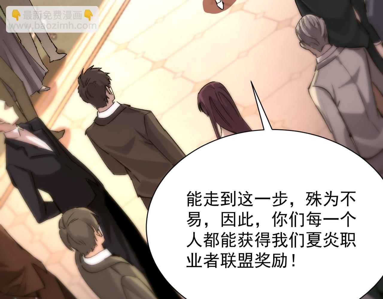 第63话 炼器大师琪君(1/4)-第63话