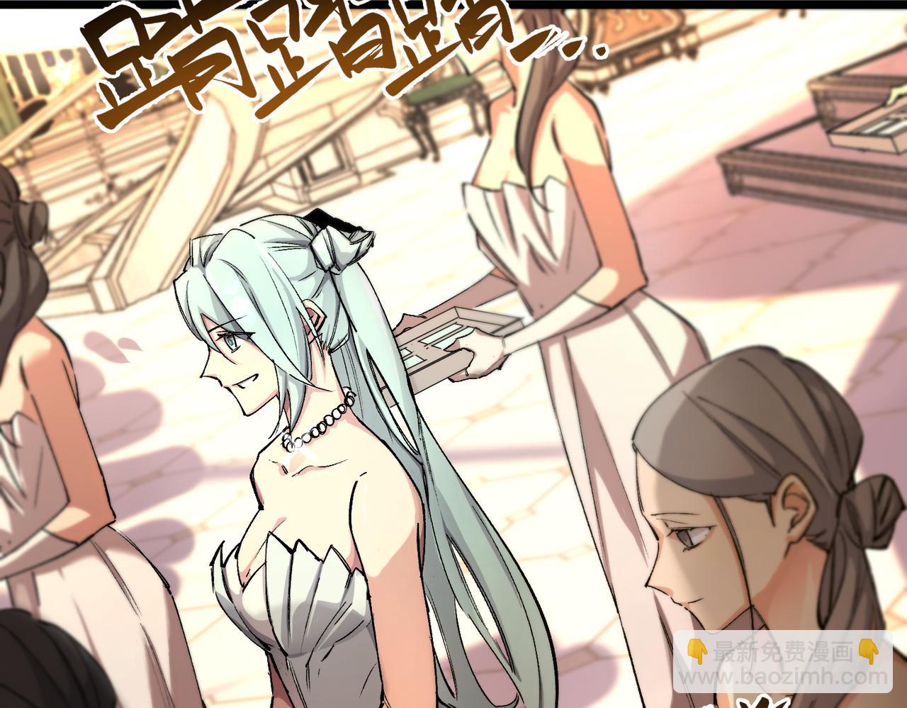 第63话 炼器大师琪君(1/4)-第63话