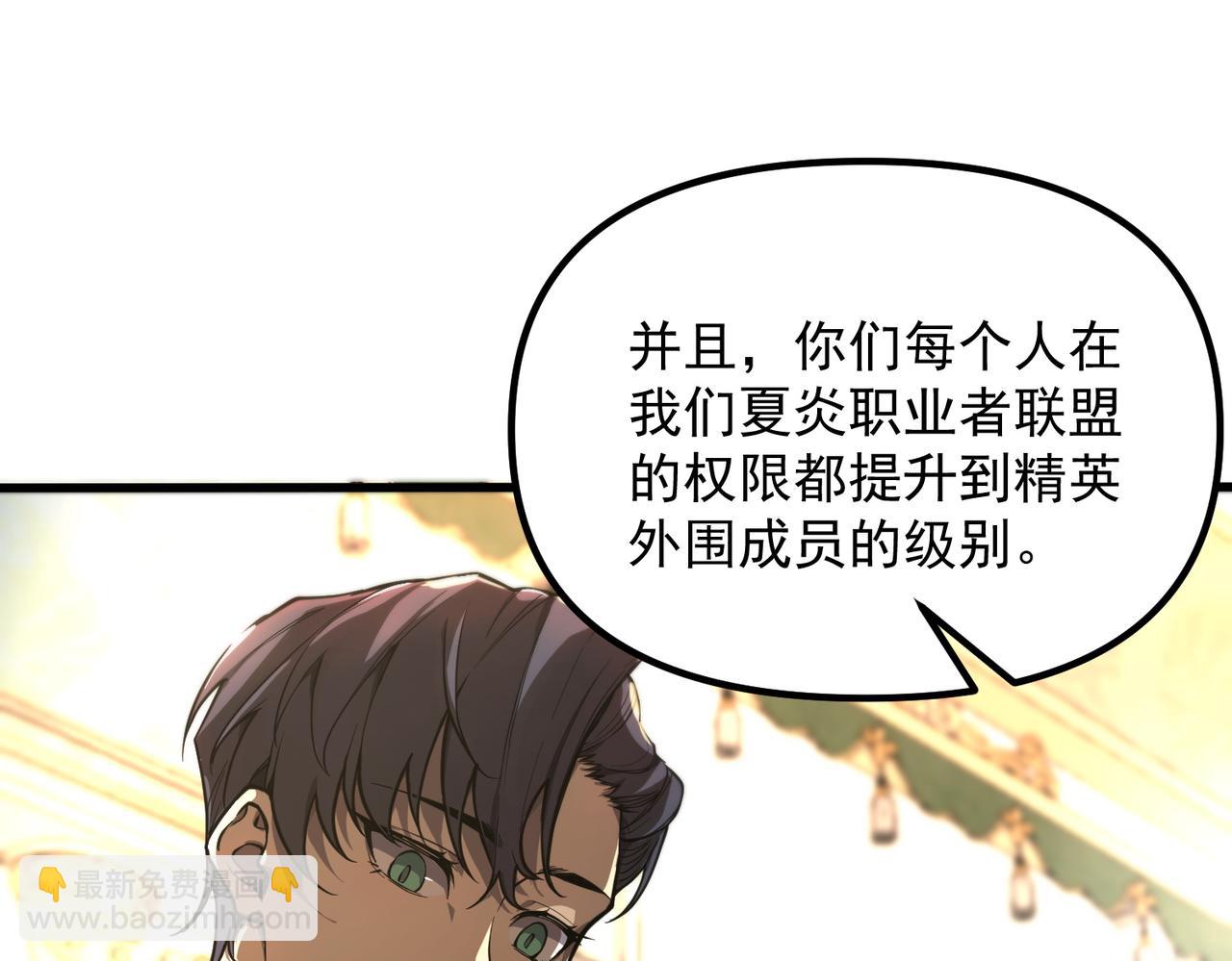 第63话 炼器大师琪君(1/4)-第63话