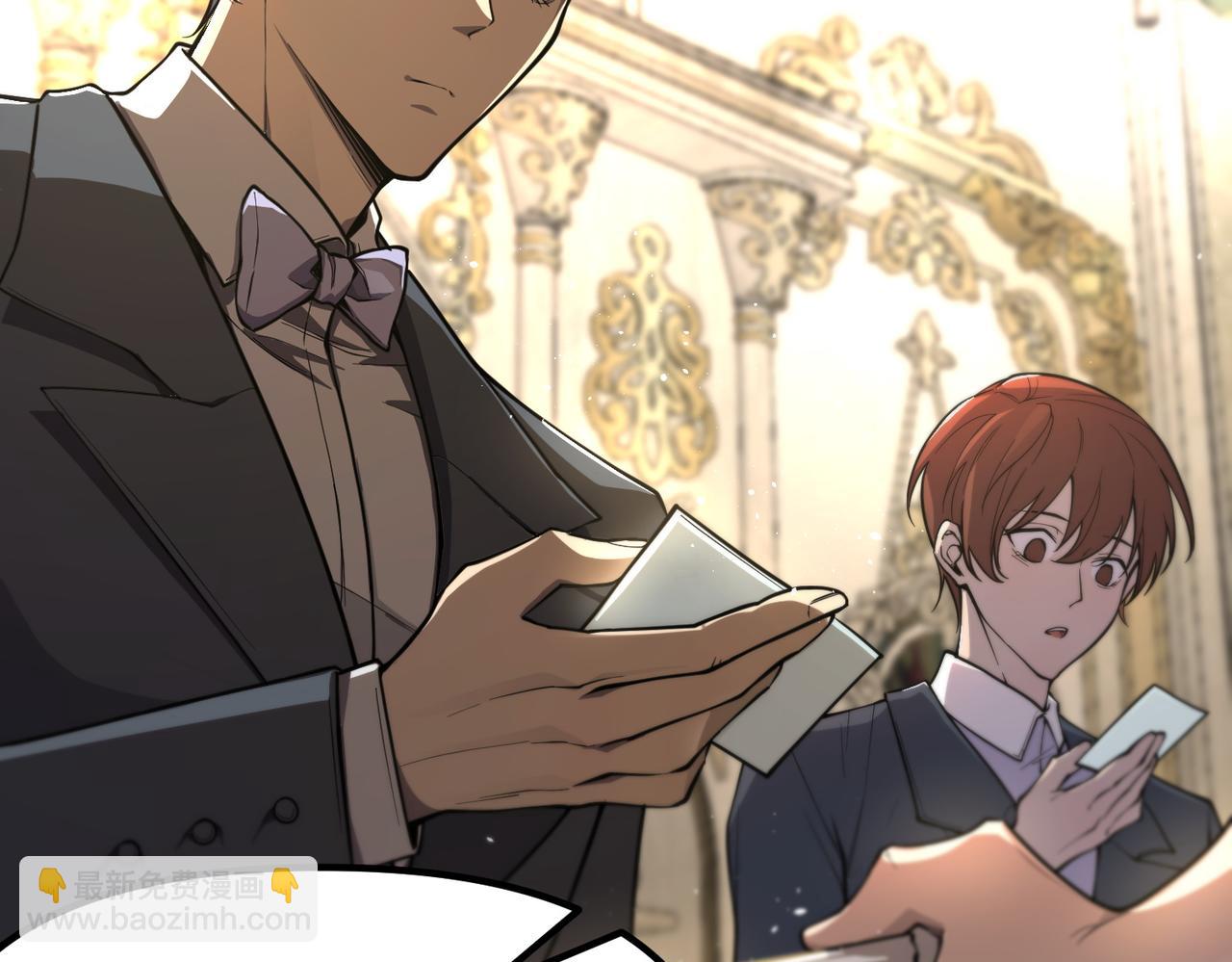 第63话 炼器大师琪君(1/4)-第63话