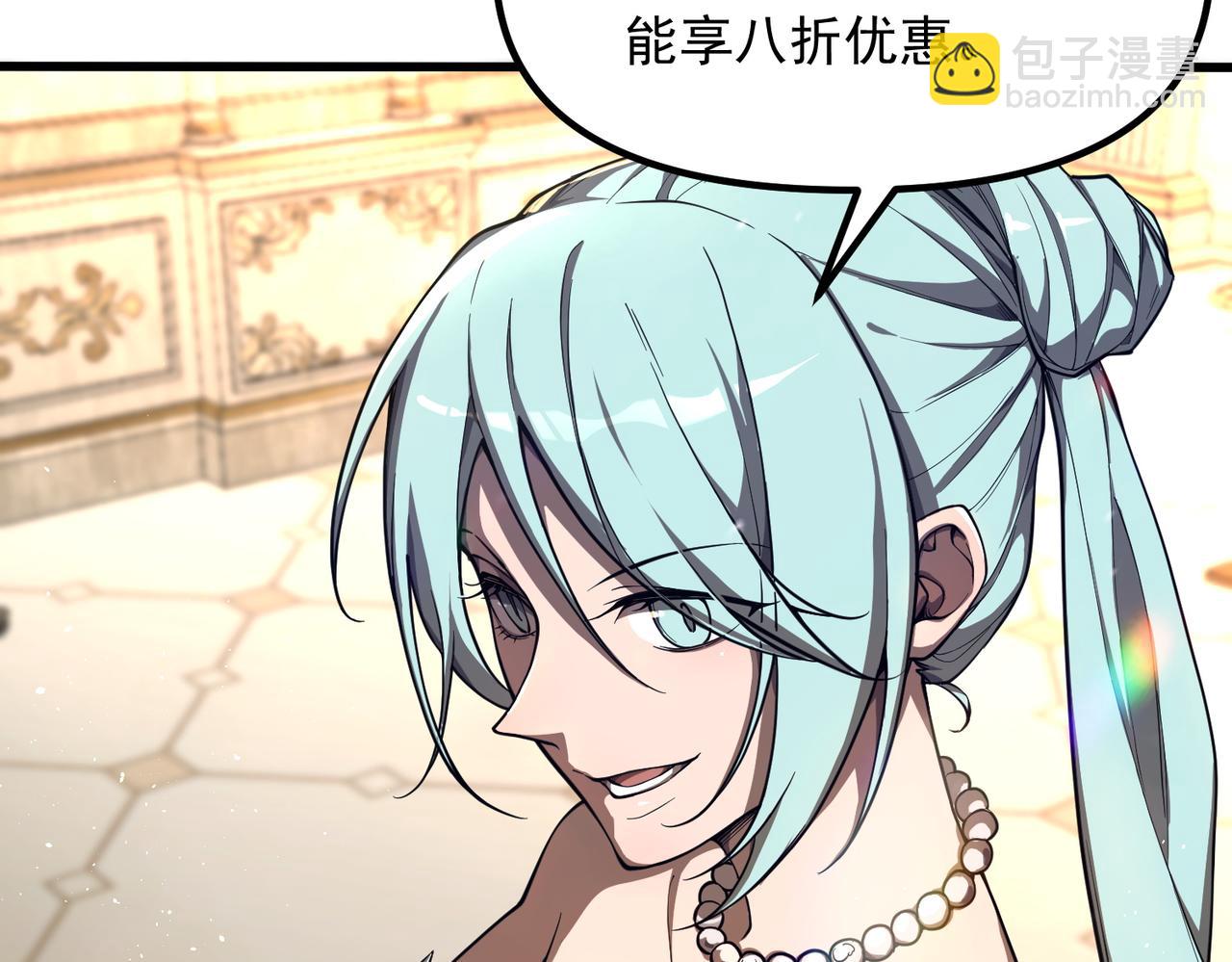 第63话 炼器大师琪君(1/4)-第63话