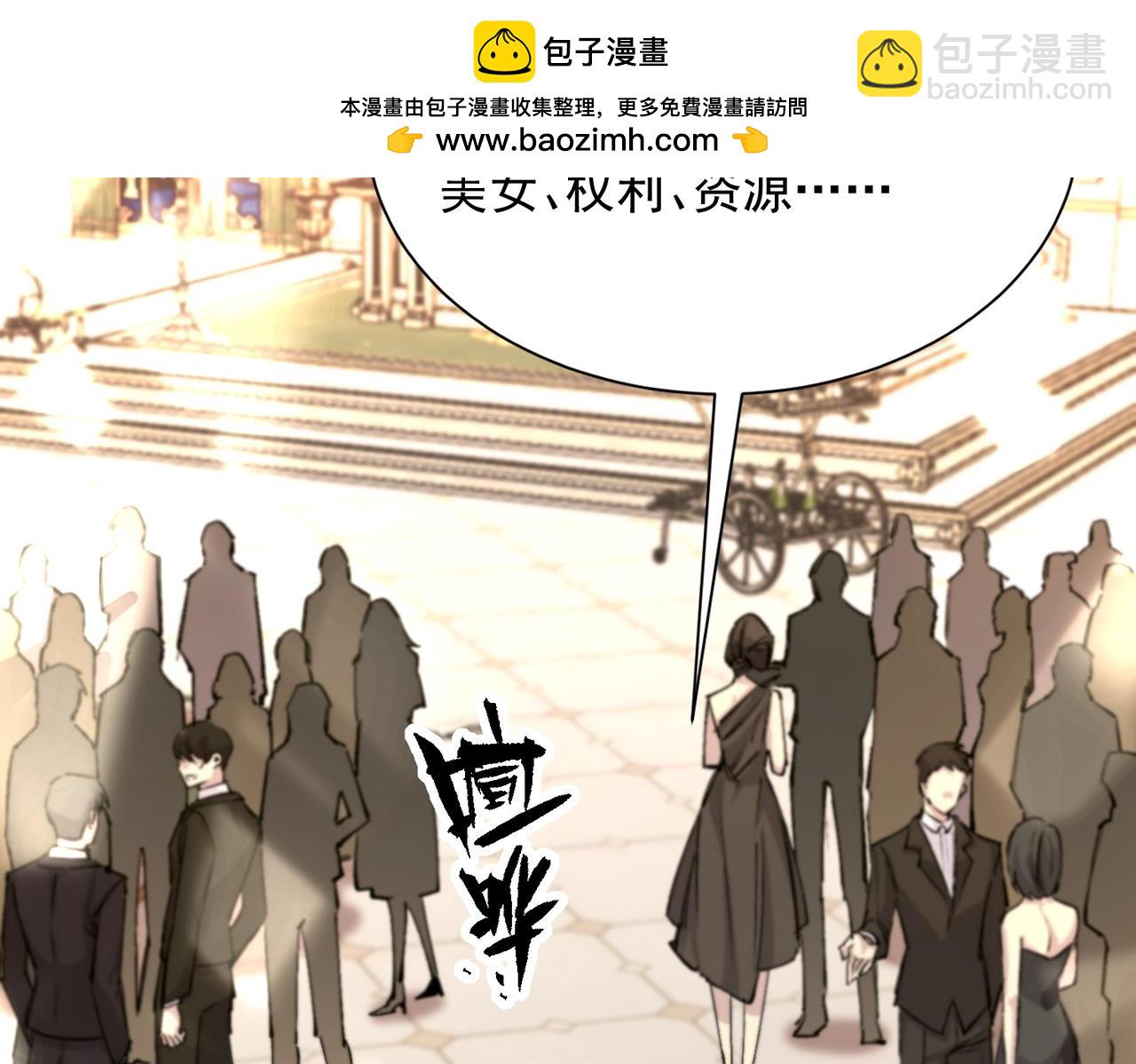 第63话 炼器大师琪君(1/4)-第63话