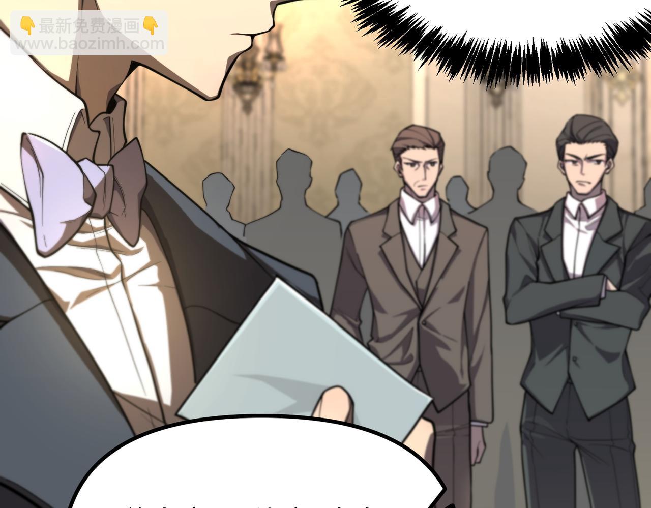 第63话 炼器大师琪君(1/4)-第63话