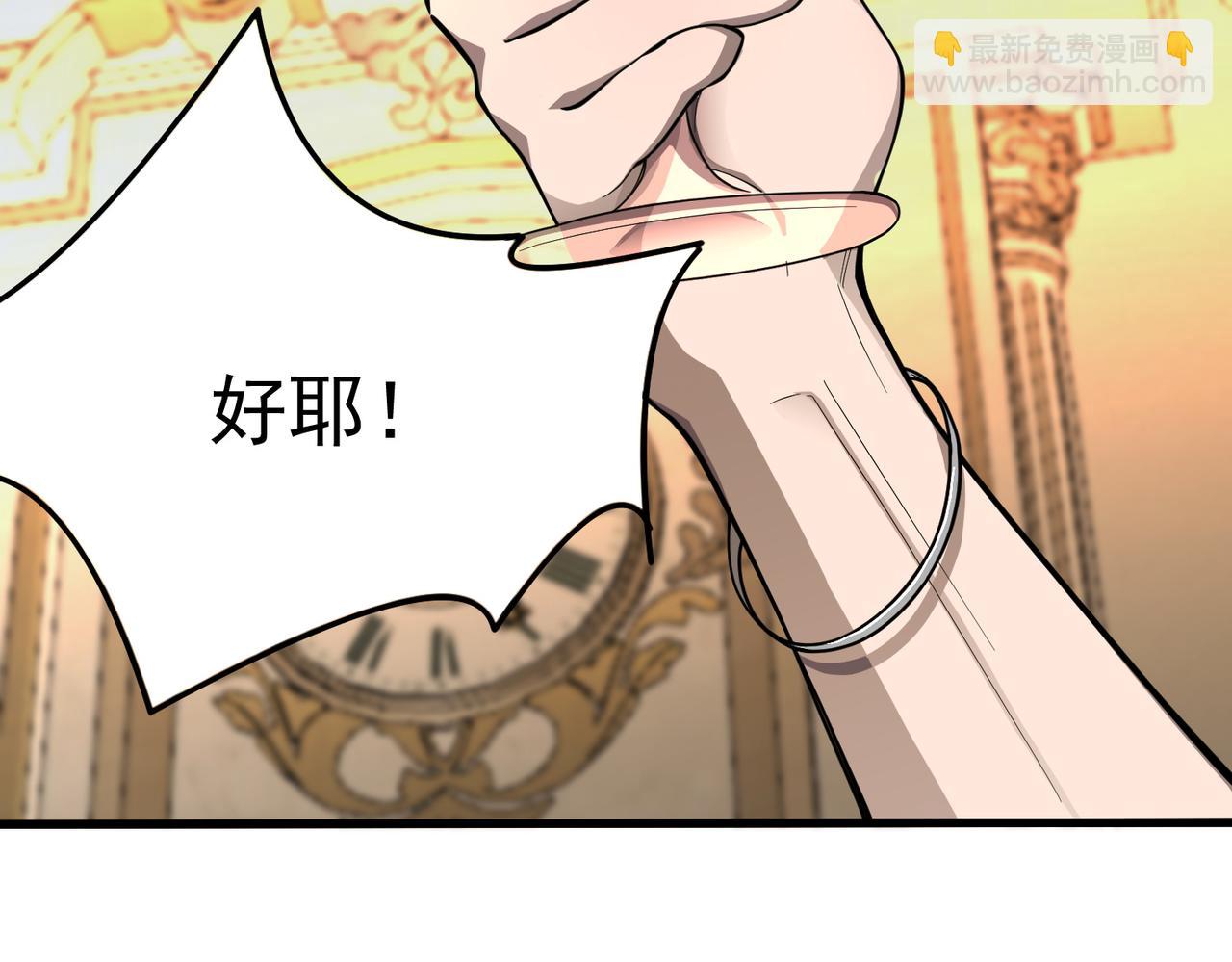 第63话 炼器大师琪君(1/4)-第63话