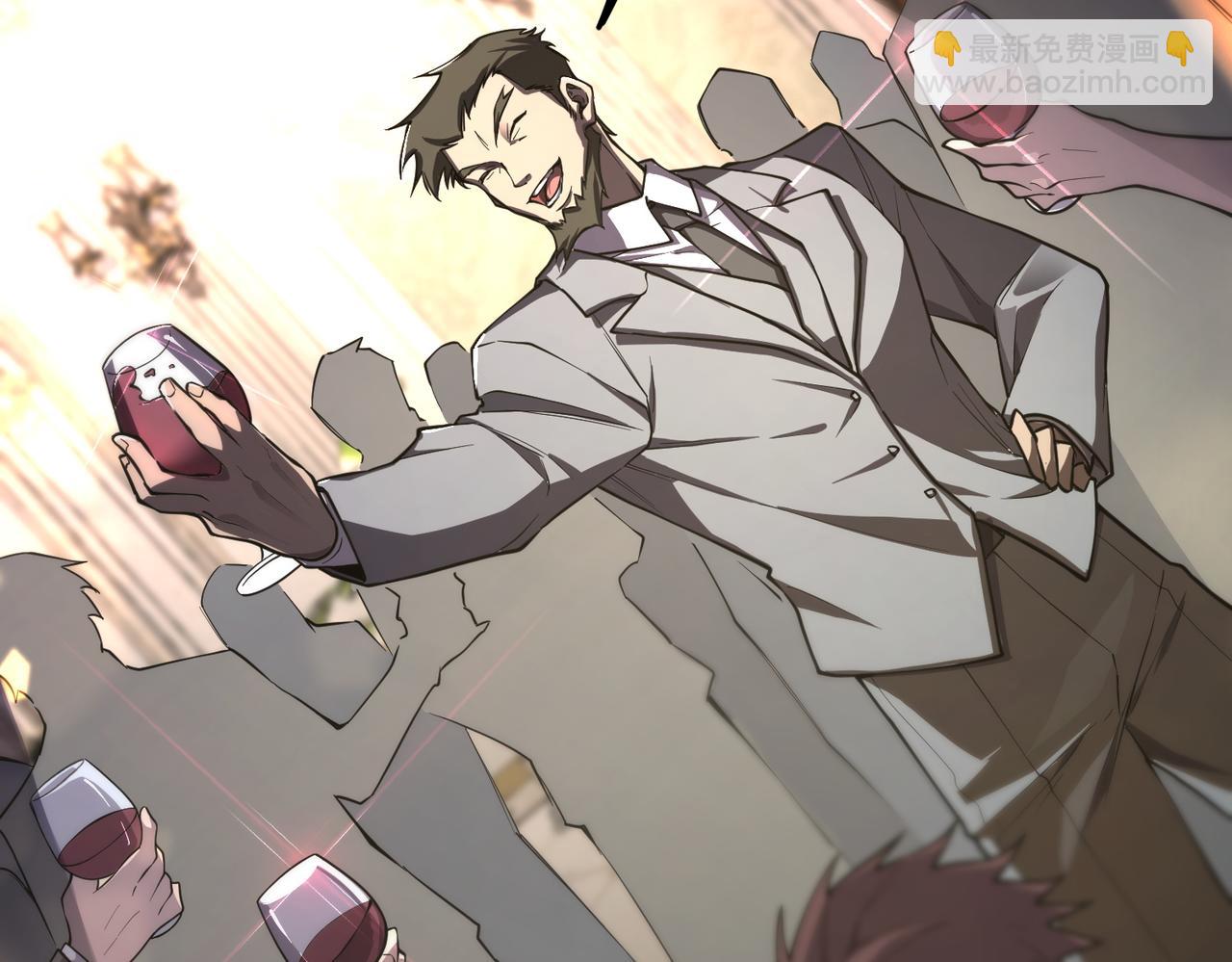 第63话 炼器大师琪君(1/4)-第63话