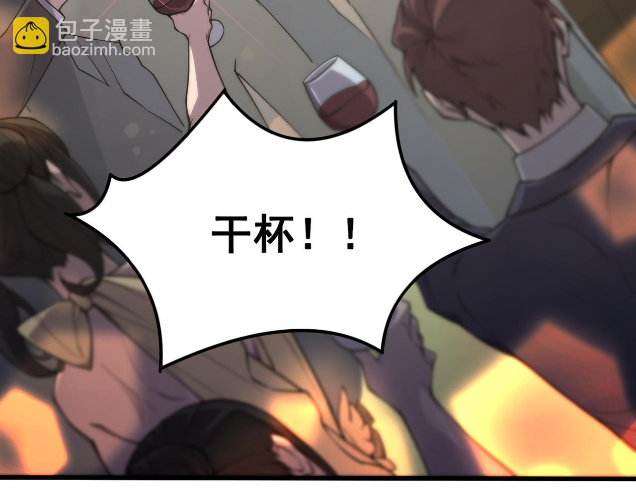 第63话 炼器大师琪君(1/4)-第63话