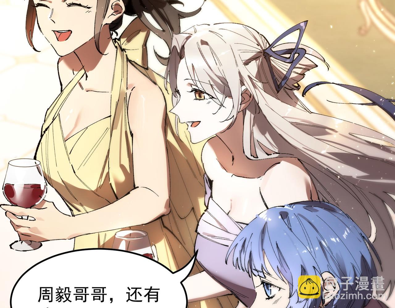 第63话 炼器大师琪君(1/4)-第63话