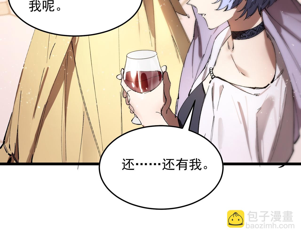 第63话 炼器大师琪君(1/4)-第63话