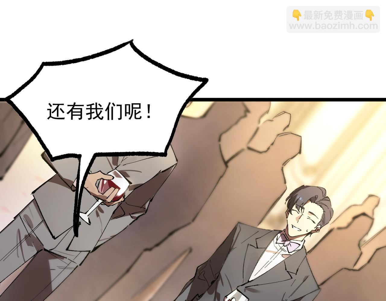 第63话 炼器大师琪君(1/4)-第63话