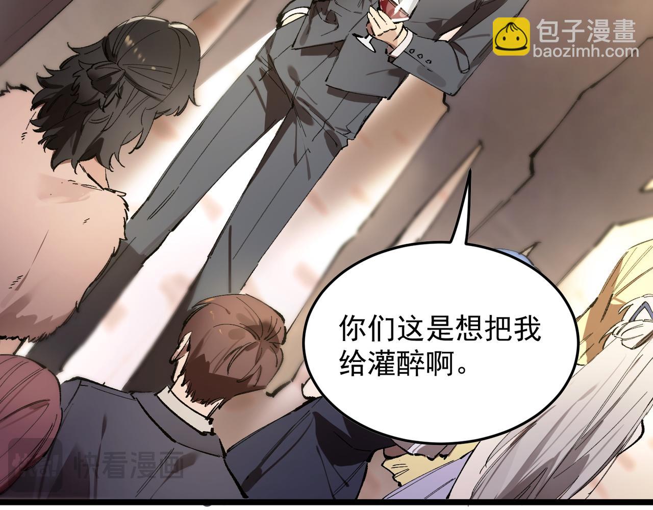 第63话 炼器大师琪君(1/4)-第63话