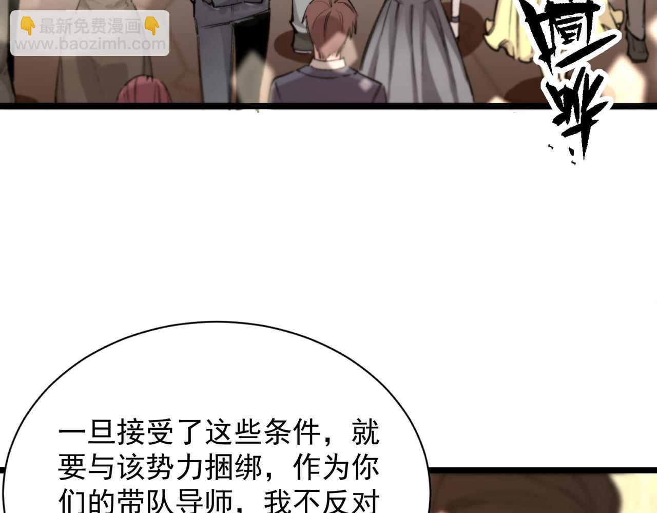 第63话 炼器大师琪君(1/4)-第63话