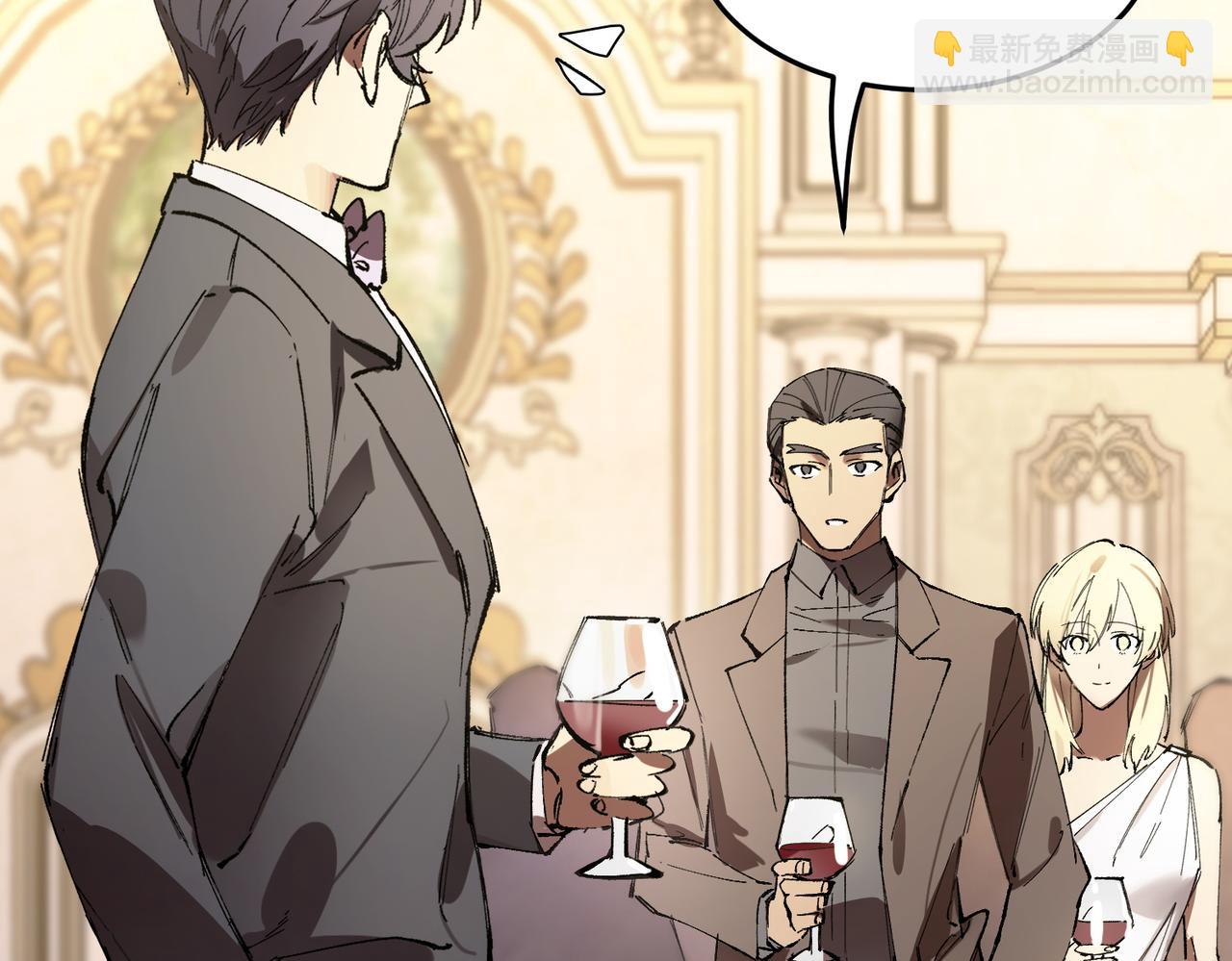 第63话 炼器大师琪君(1/4)-第63话