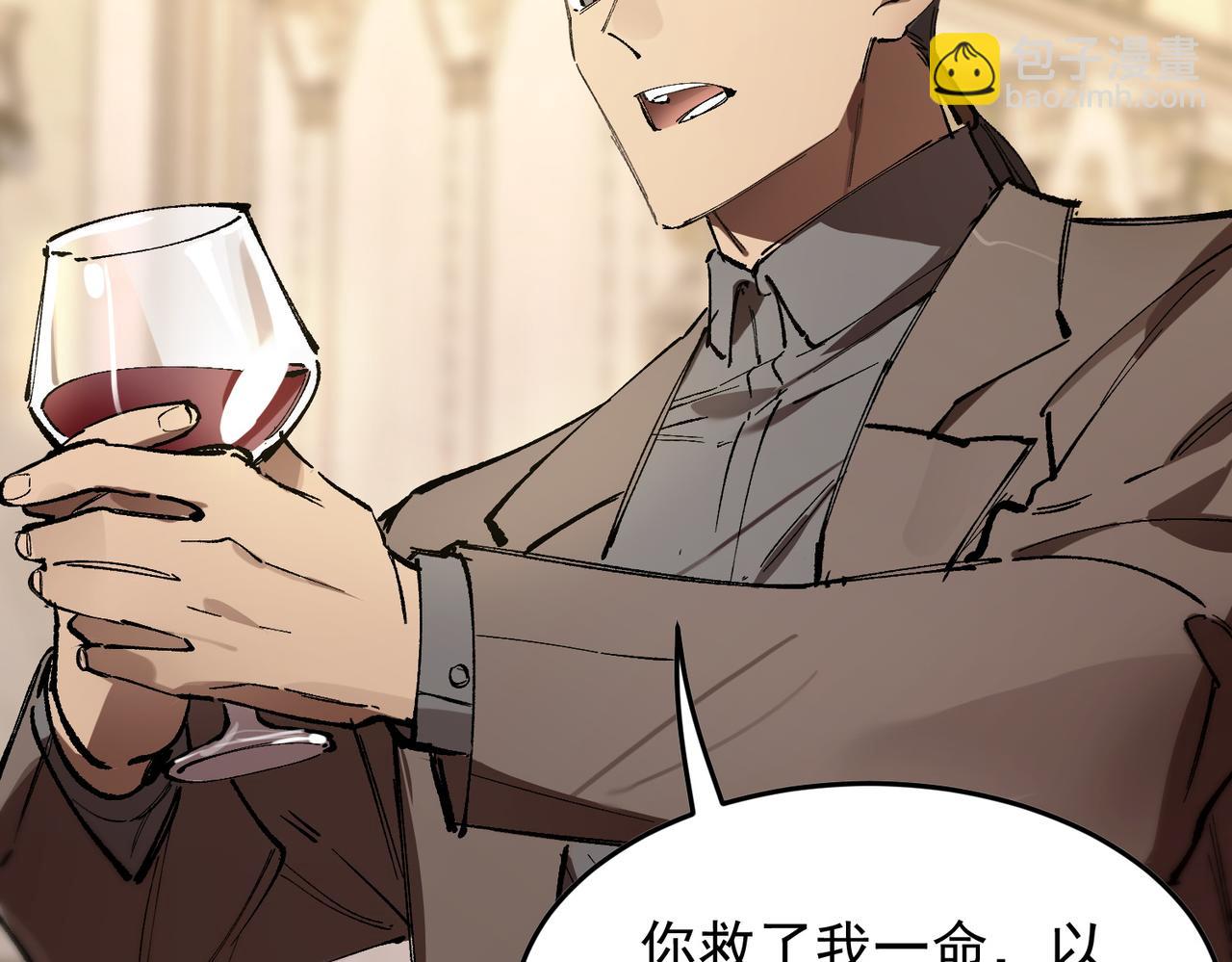 第63话 炼器大师琪君(1/4)-第63话