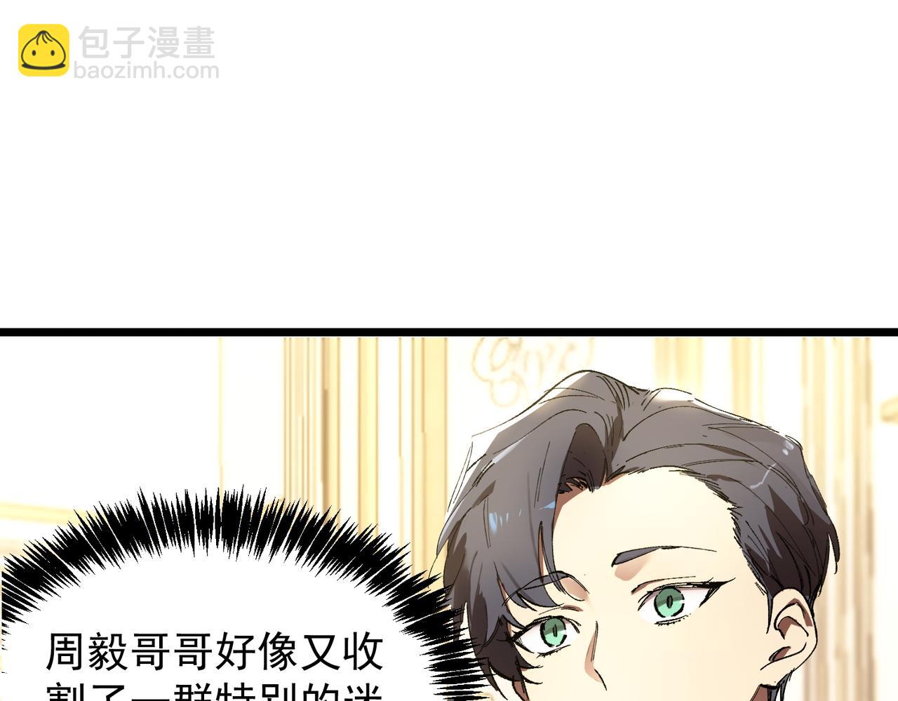 第63话 炼器大师琪君(1/4)-第63话