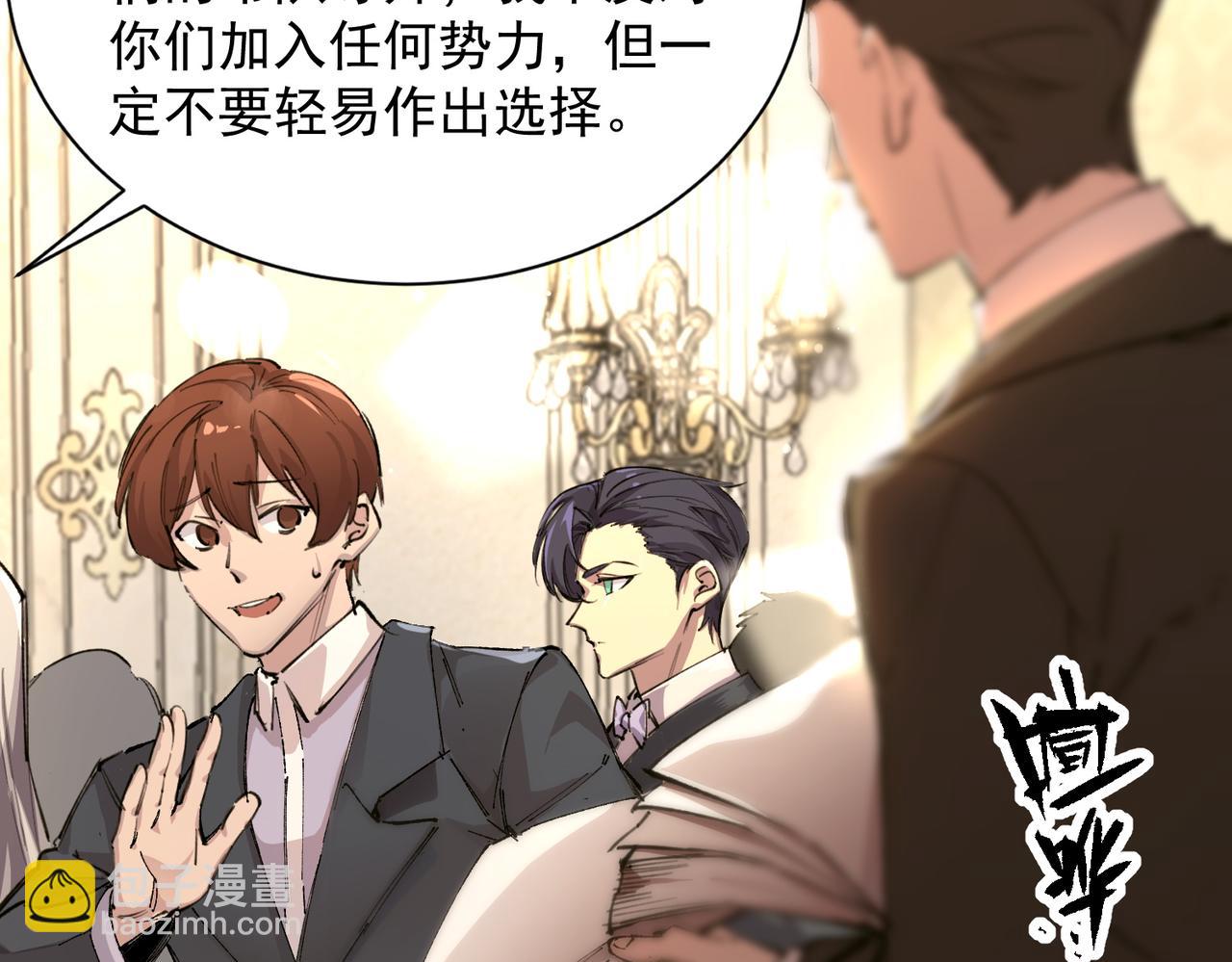 第63话 炼器大师琪君(1/4)-第63话