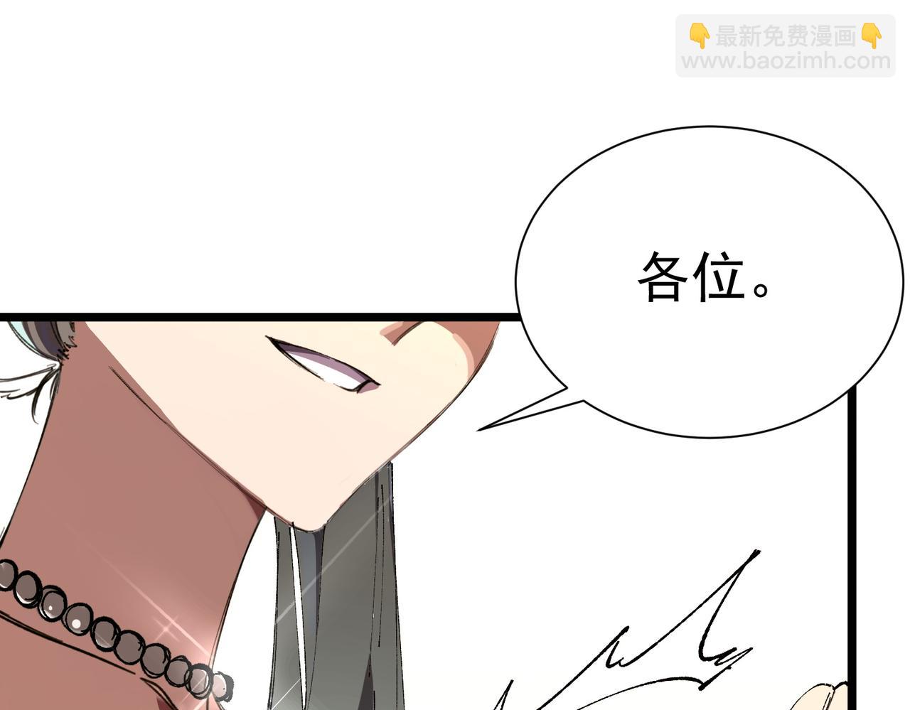 第63话 炼器大师琪君(1/4)-第63话