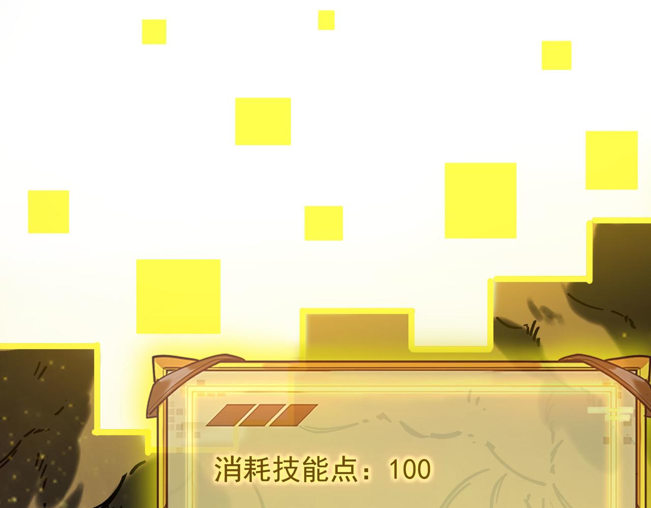 第67话 天羽工会(1/4)-第67话