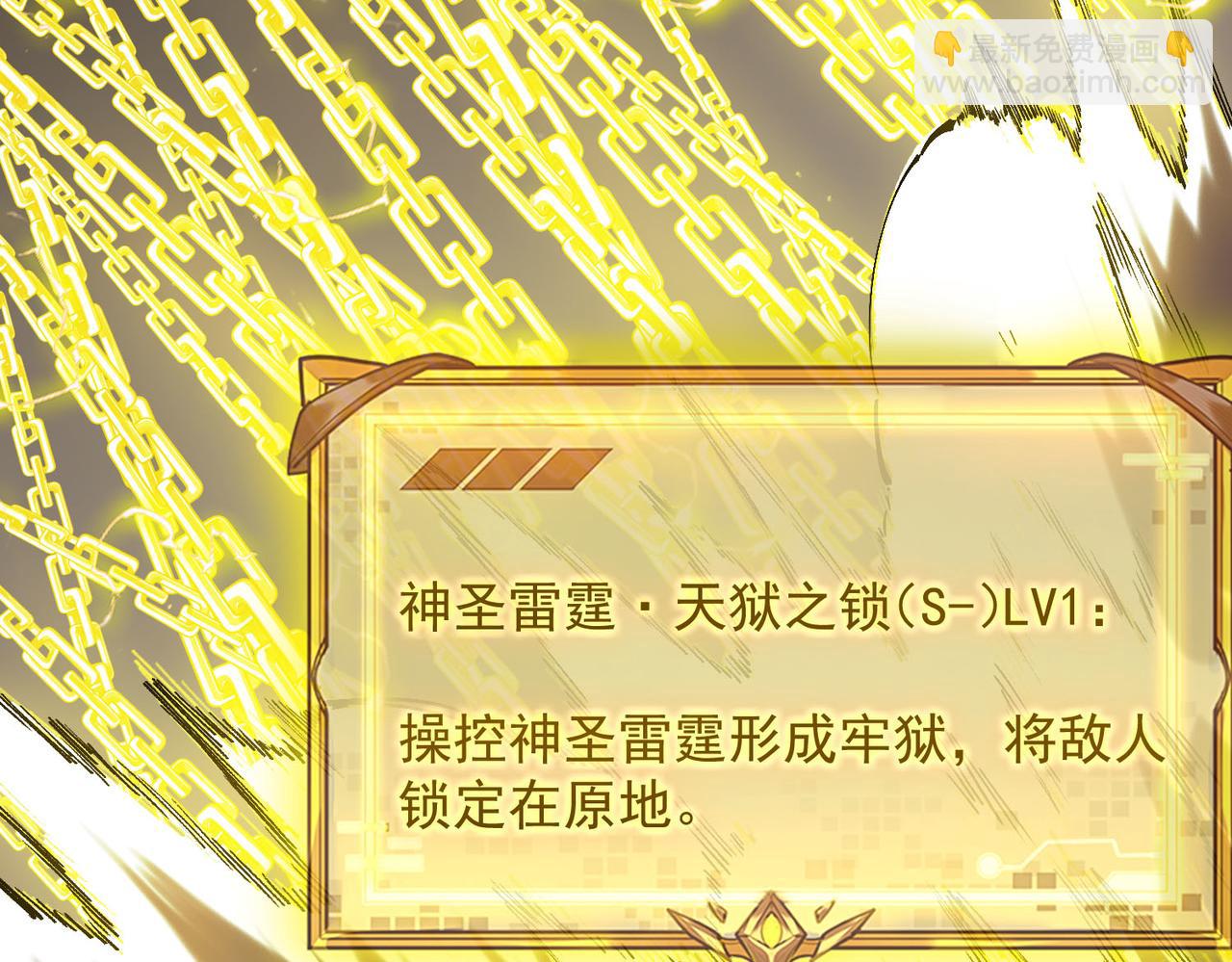 第67话 天羽工会(1/4)-第67话