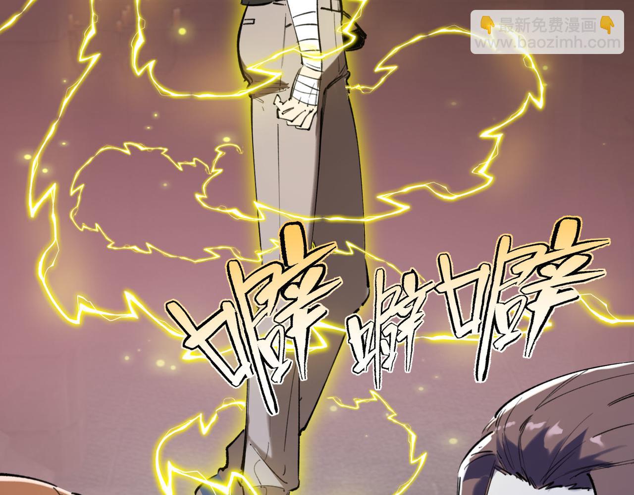 第67话 天羽工会(1/4)-第67话