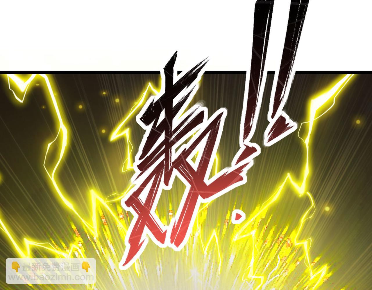 第67话 天羽工会(1/4)-第67话