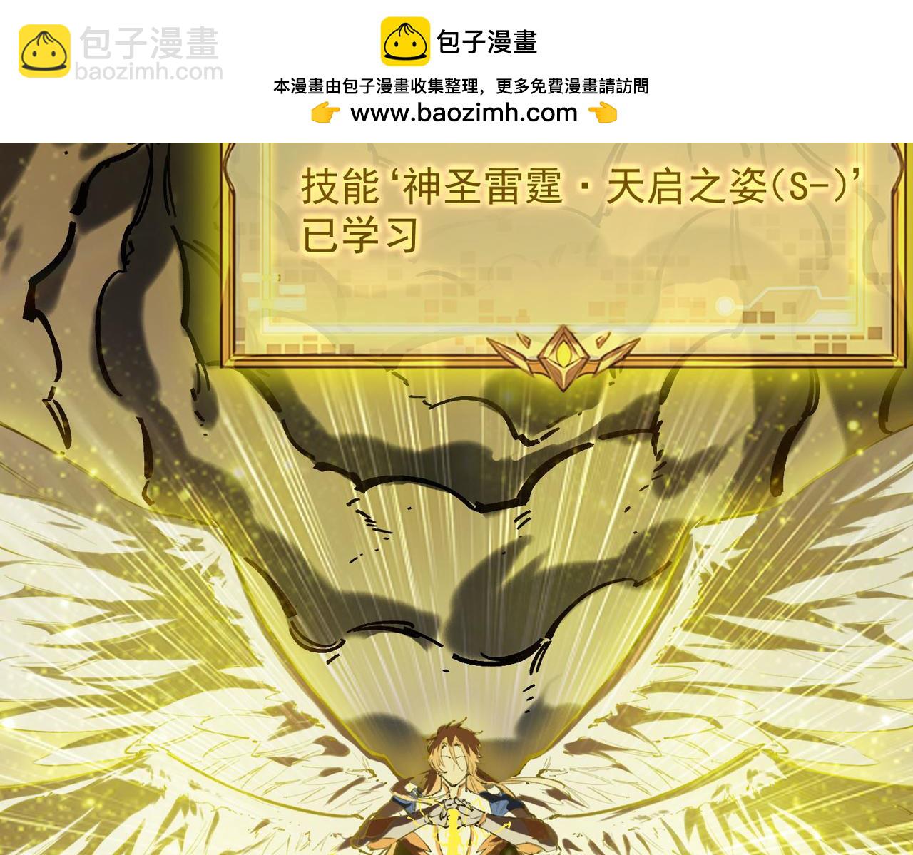 第67话 天羽工会(1/4)-第67话