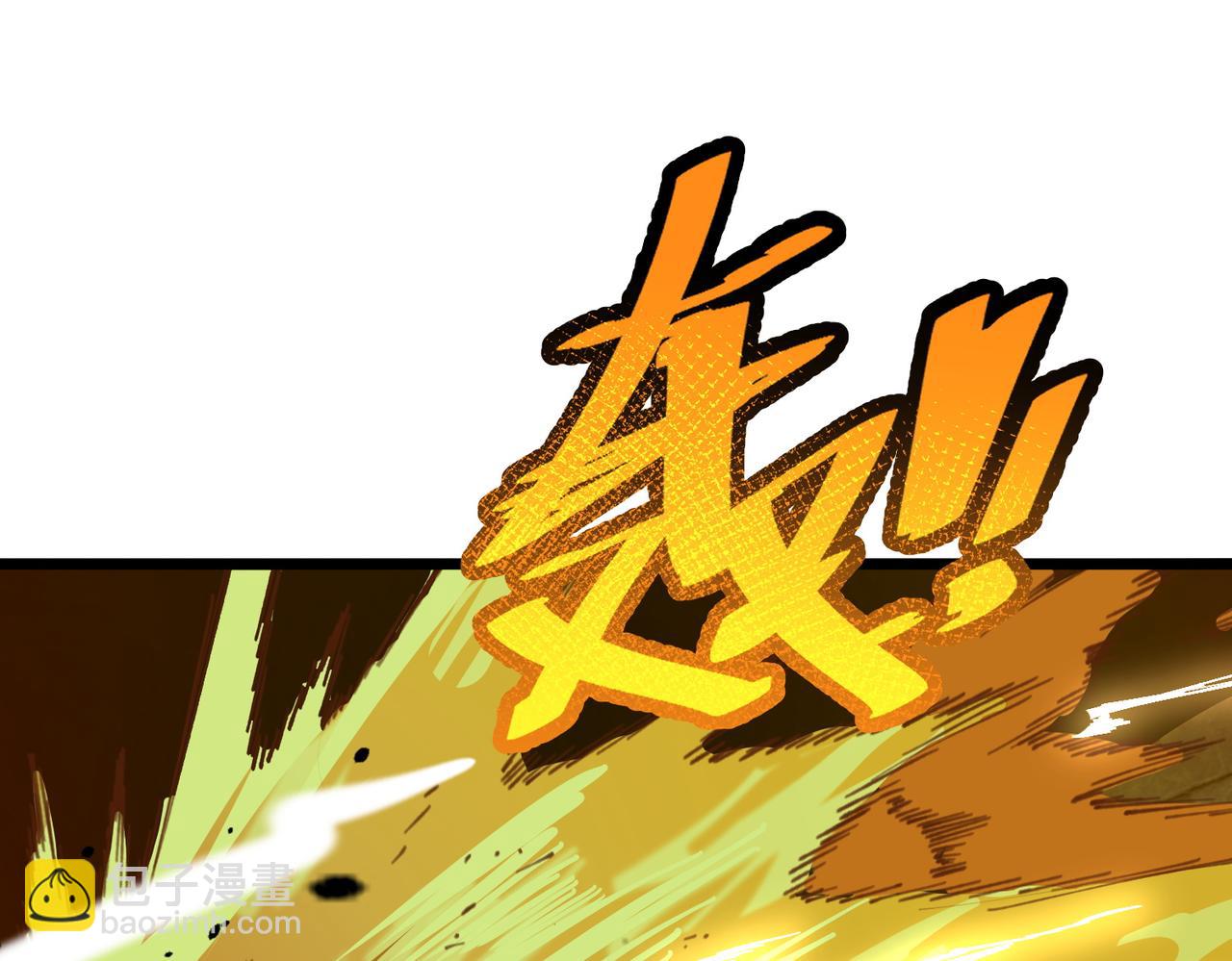 第67话 天羽工会(1/4)-第67话