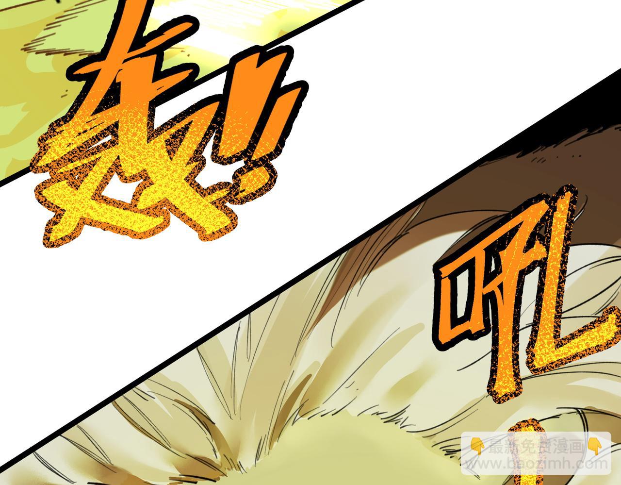 第67话 天羽工会(1/4)-第67话