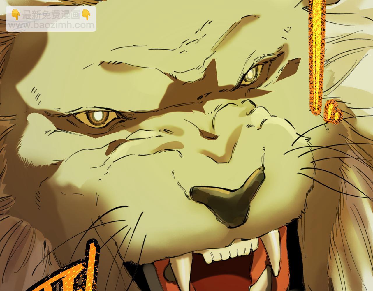 第67话 天羽工会(1/4)-第67话