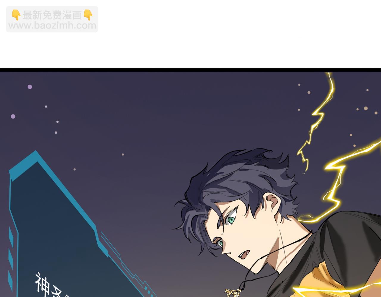 第67话 天羽工会(1/4)-第67话