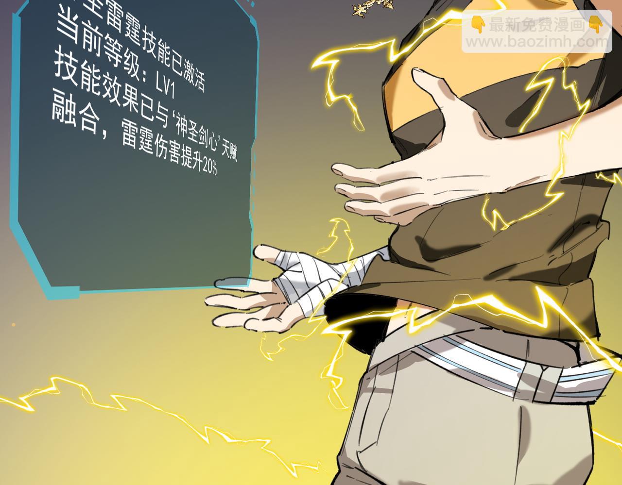 第67话 天羽工会(1/4)-第67话