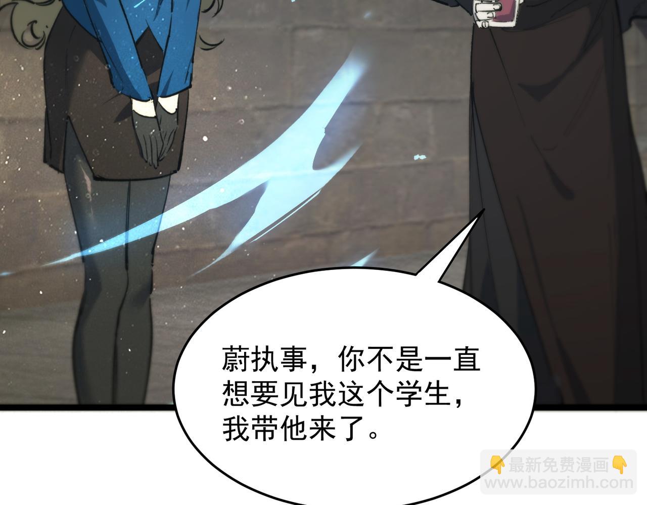 第67话 天羽工会(1/4)-第67话