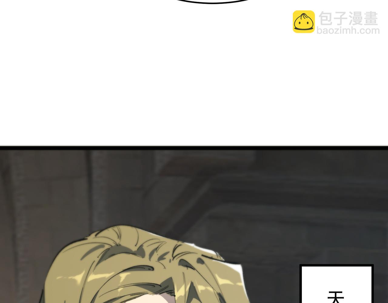 第67话 天羽工会(1/4)-第67话