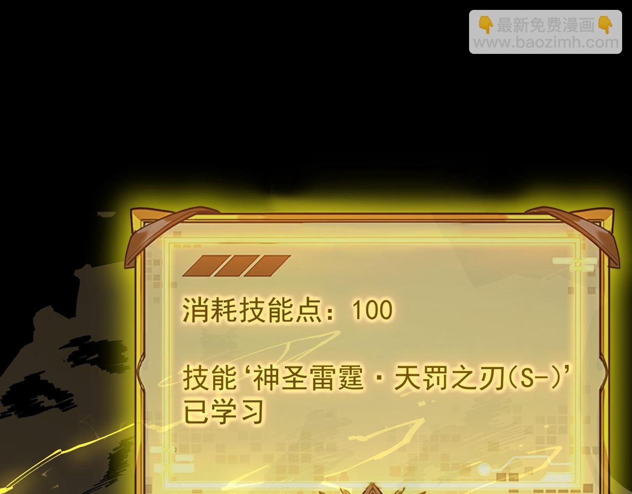 第67话 天羽工会(1/4)-第67话