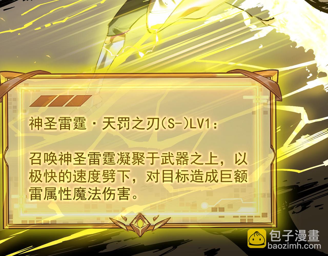 第67话 天羽工会(1/4)-第67话