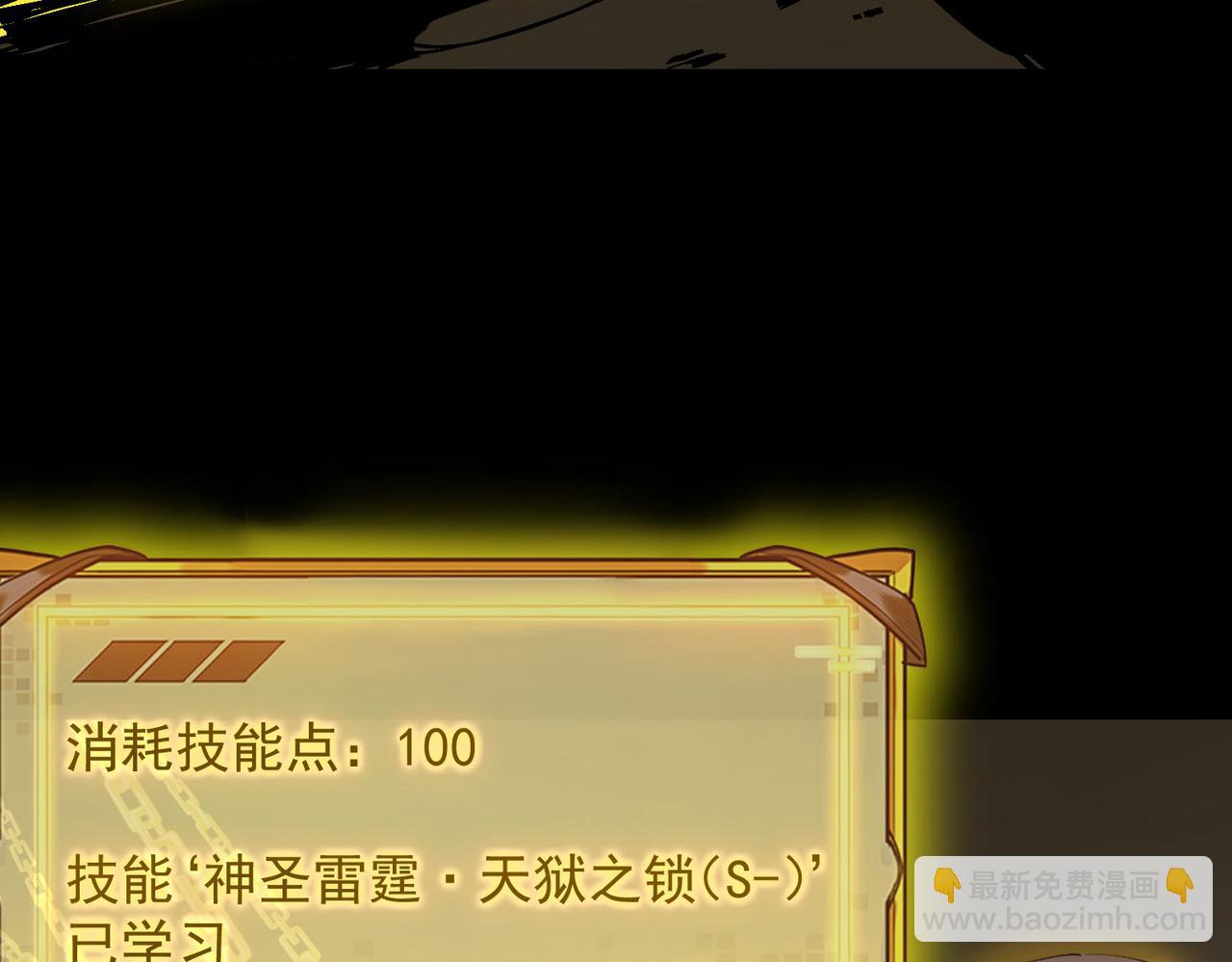 第67话 天羽工会(1/4)-第67话