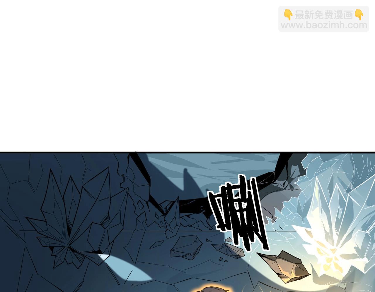 第7话 血脉觉醒(1/5)-第7话