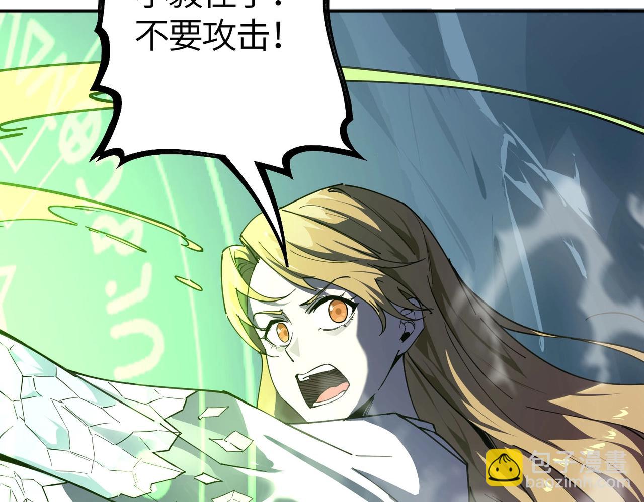 第7话 血脉觉醒(1/5)-第7话