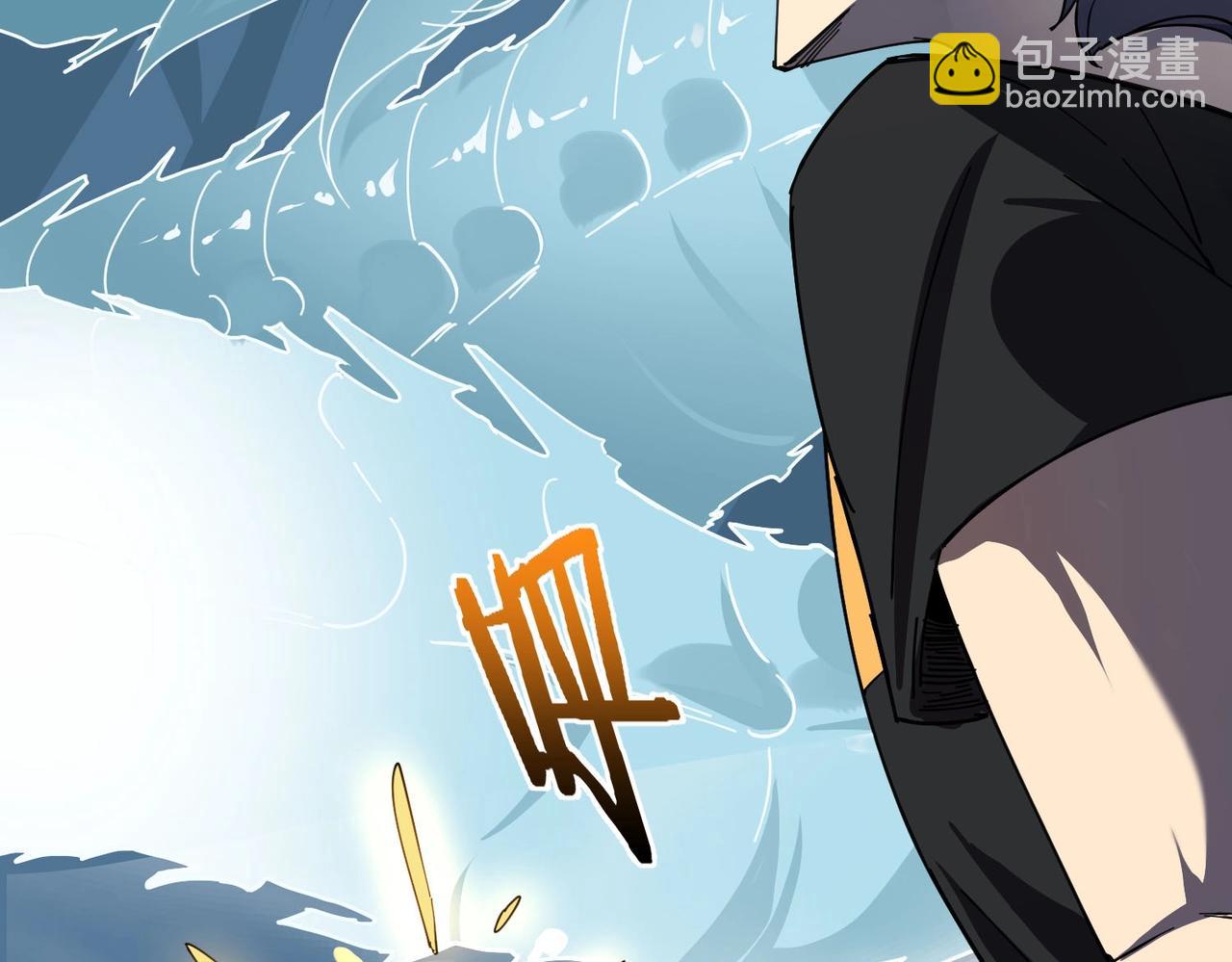 第7话 血脉觉醒(1/5)-第7话