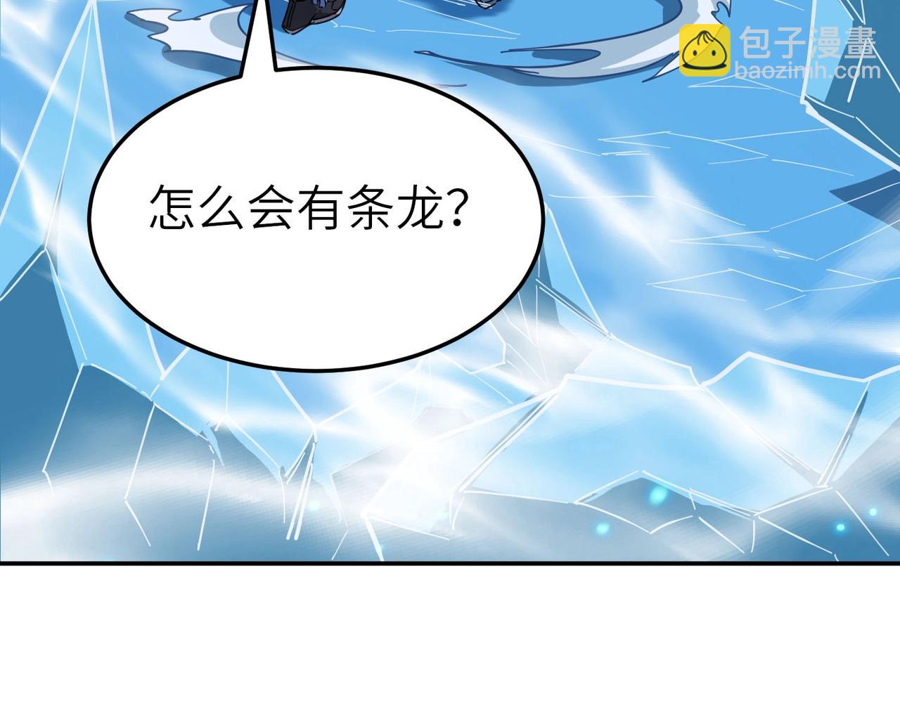 第7话 血脉觉醒(1/5)-第7话