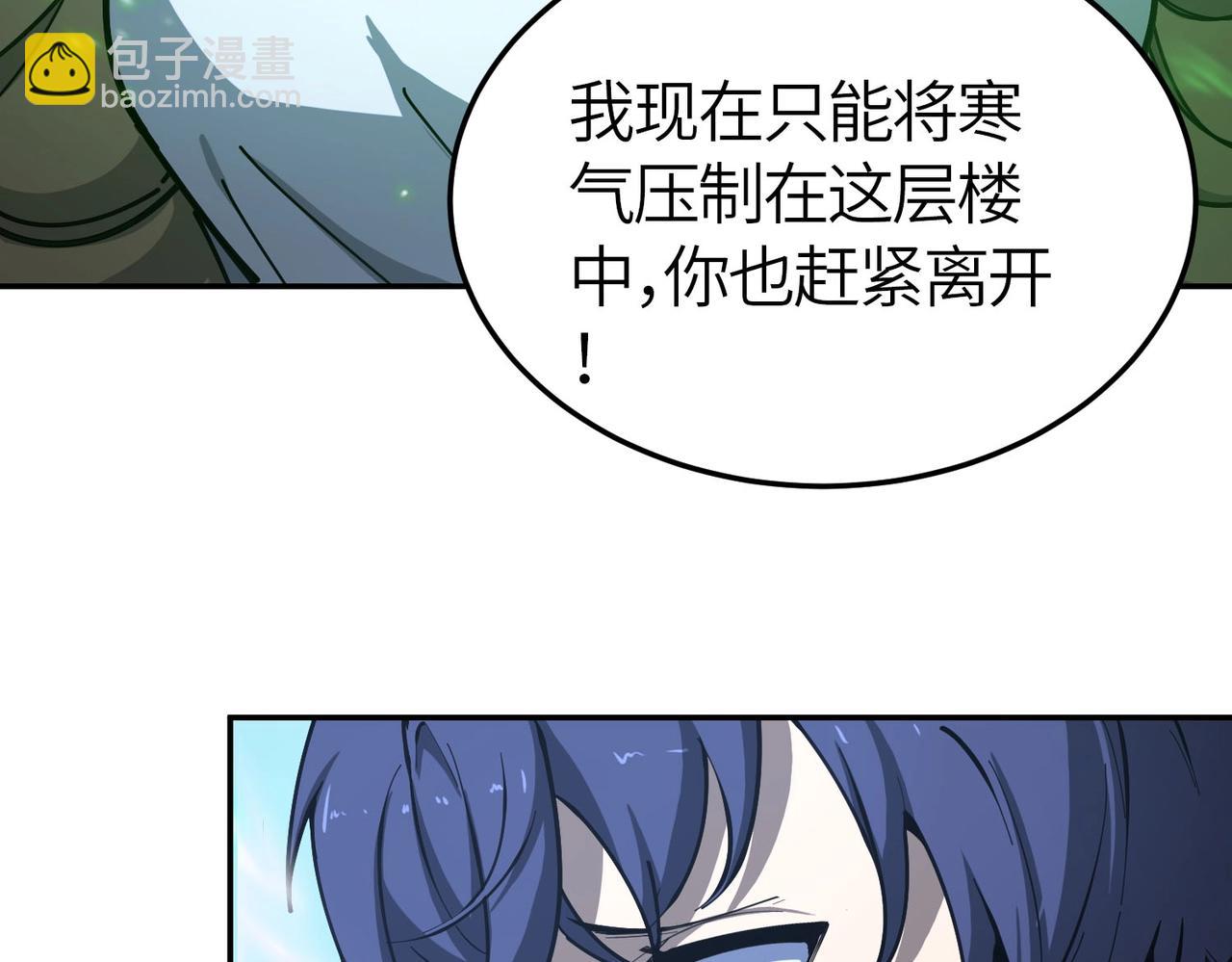 第7话 血脉觉醒(1/5)-第7话